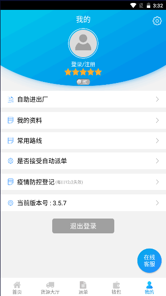 ˸ֺ˾°ذװ2025v8.1.1 ٷֻͼ0