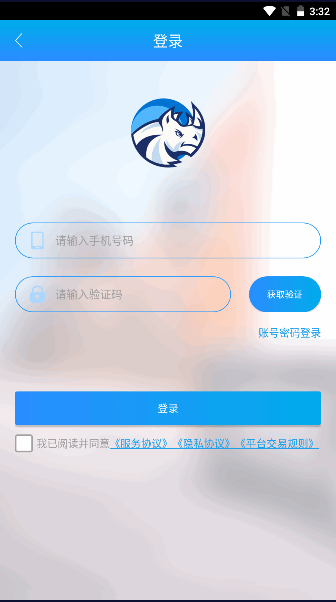 ˸ֺ˾°ذװ2025v8.1.1 ٷֻͼ1
