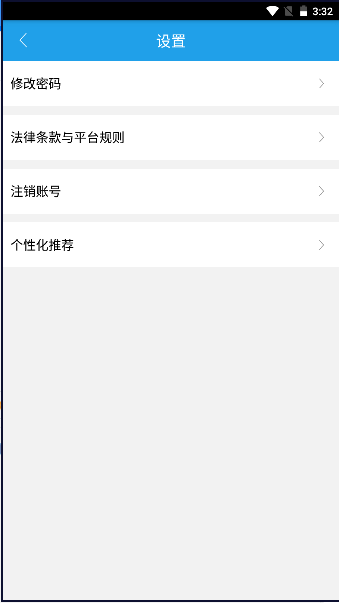 ˸ֺ˾°ذװ2025v8.1.1 ٷֻͼ3