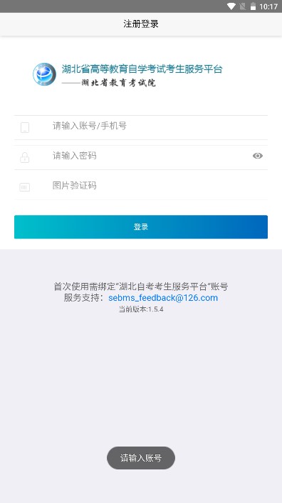 Կapp°2025v2.2.8 ֻͼ0