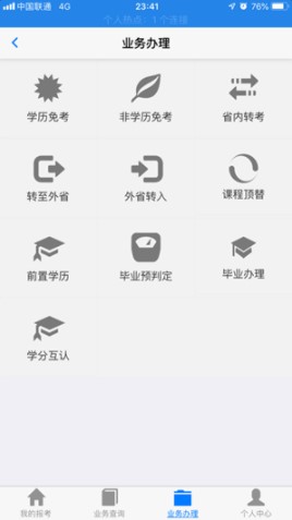 Կapp°2025v2.2.8 ֻͼ2