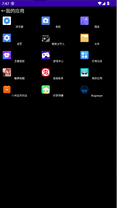 OPPOҹ̫˱apkذװͼ4