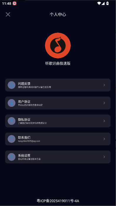ʶٰapp°汾ͼ4