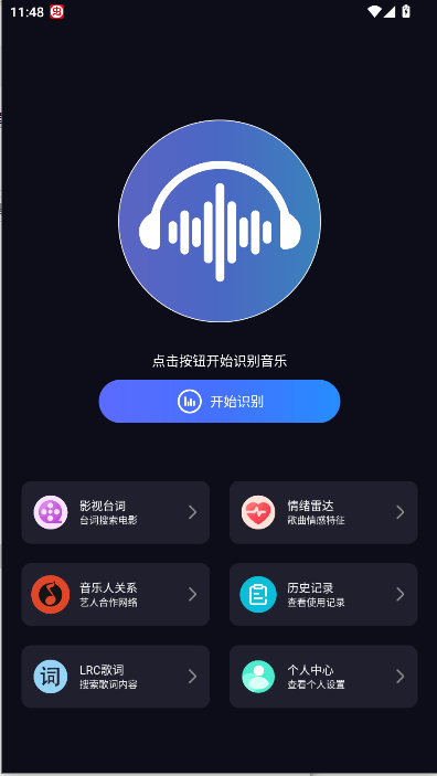 ʶٰapp°汾ͼ1