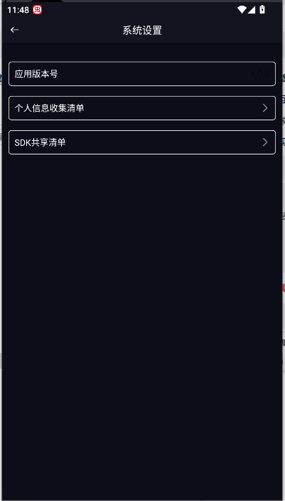 ʶٰapp°汾ͼ2
