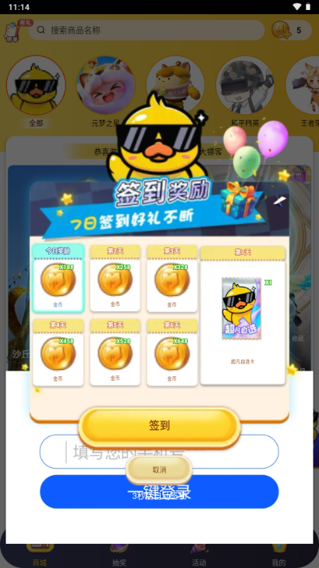 ƤƤAPPͼ0