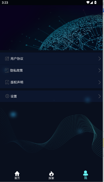 ĻðղAPP°汾ͼ3