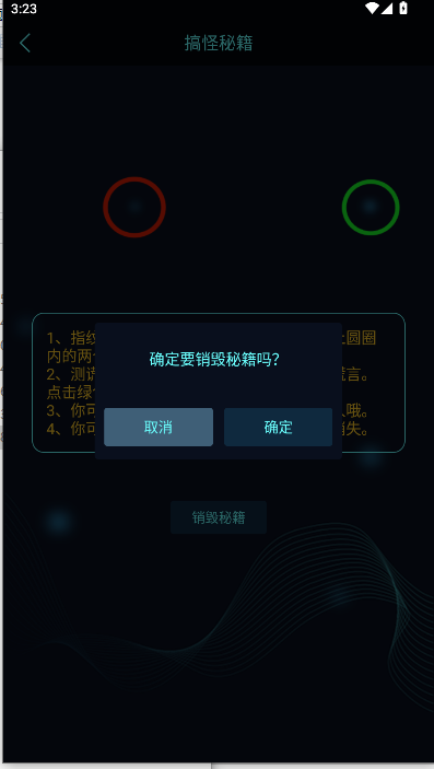 ĻðղAPP°汾ͼ0