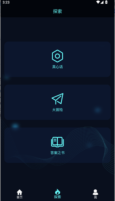 ĻðղAPP°汾ͼ1