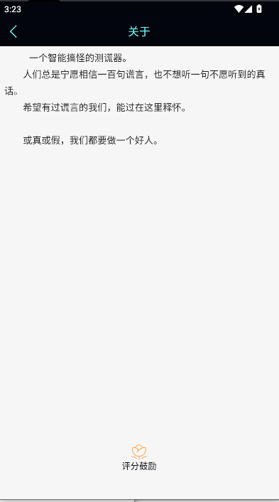 ĻðղAPP°汾ͼ4