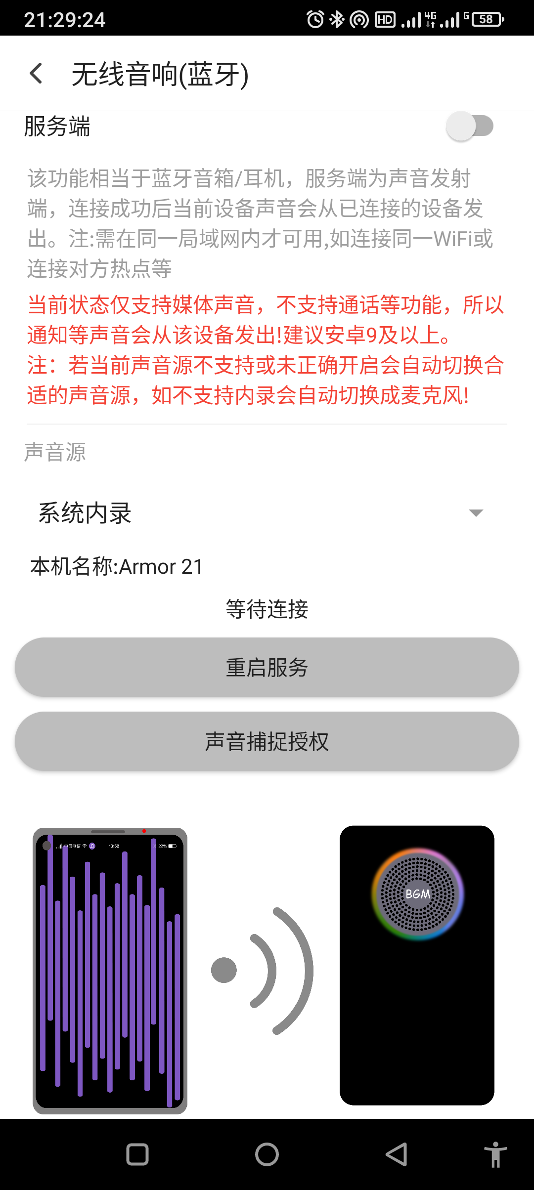 ѩֲapp°2025ͼ1