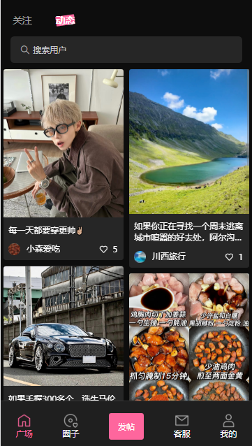 ȦAPP2025°汾ͼ4