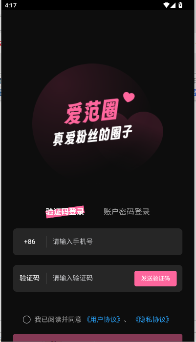 ȦAPP2025°汾ͼ0