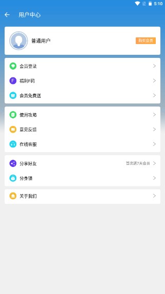 Сxapp׿汾ͼ0