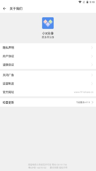 Сxapp׿汾ͼ1