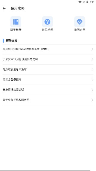 Сxapp׿汾ͼ2
