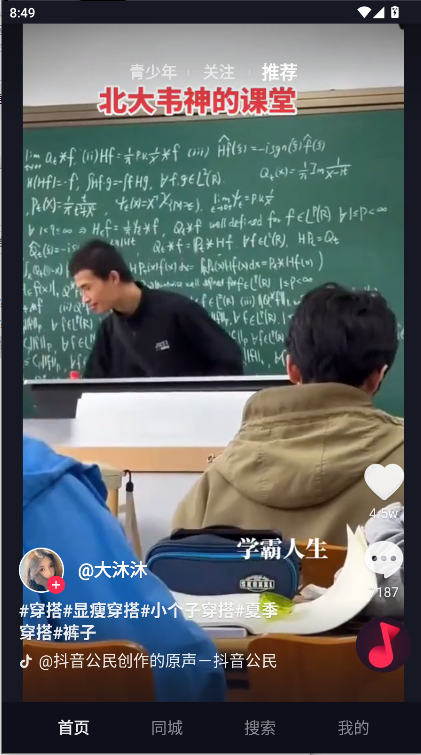 TVСµӰͼ3