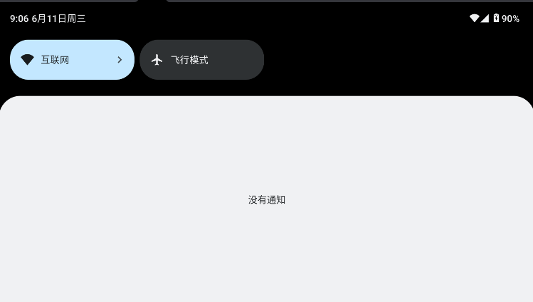ʱѰappͼ2
