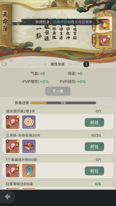 Ըʽv2.0.0 ׿ͼ5