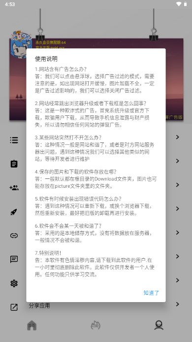 Tuozi䰲װֻؽͼ2