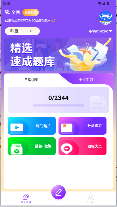 ݿͨvipͼ2