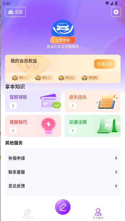 ݿͨvipͼ3