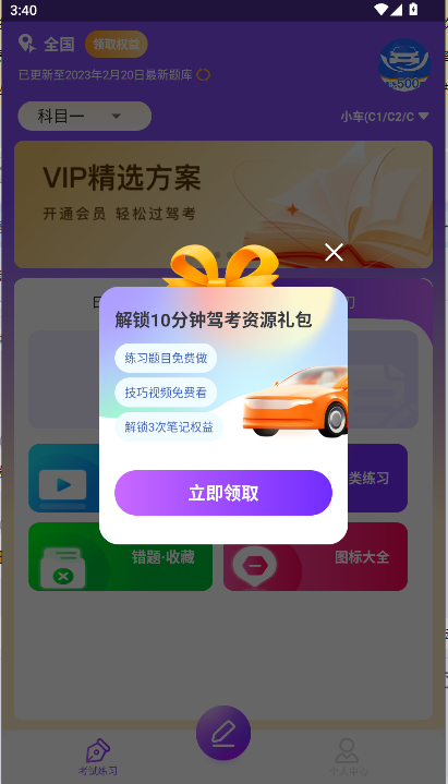 ݿͨvipͼ1