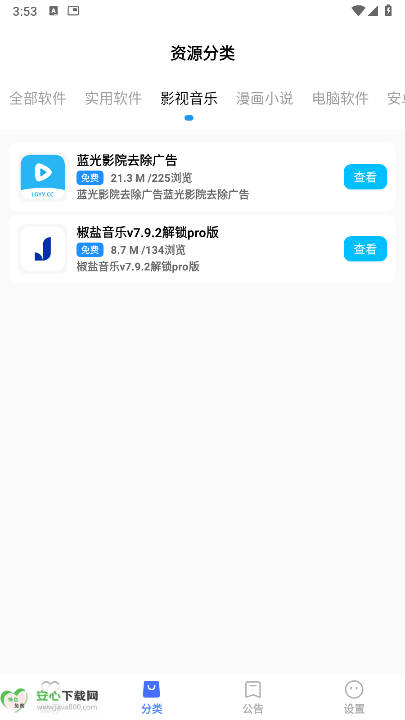 ѡ°汾ͼ2