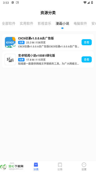 ѡ°汾ͼ3