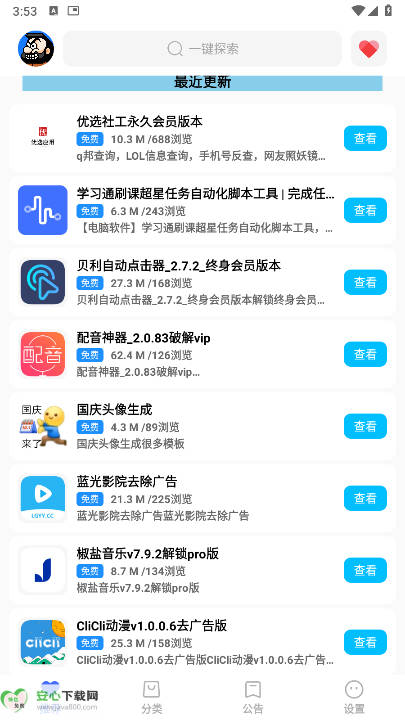 ѡ°汾ͼ0
