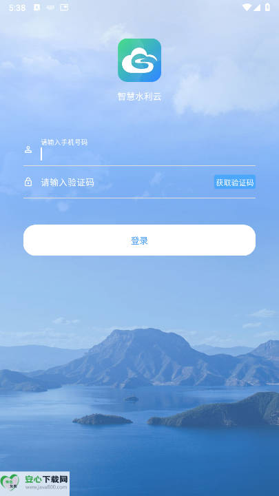 ǻˮѲƽֻ̨v2.2.19 ׿ͼ4