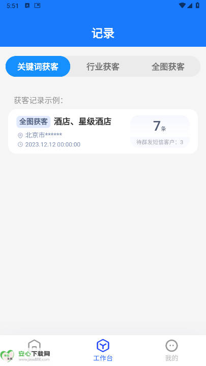 ;app°ͼ2