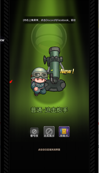 СعϷ˵(ResQRush)v2.2.2 ׿İͼ2