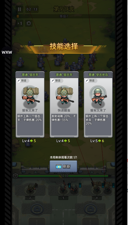 СعϷ˵(ResQRush)v2.2.2 ׿İͼ0