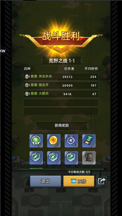 СعϷ˵(ResQRush)v2.2.2 ׿İͼ1
