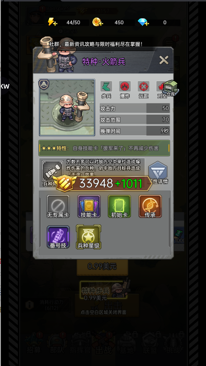 СعϷ˵(ResQRush)v2.2.2 ׿İͼ3