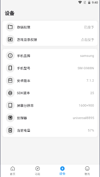 120֡׿ƽӢv3.0.3 ȶ˰ͼ0