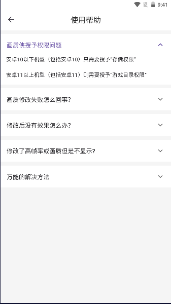 120֡׿ƽӢv3.0.3 ȶ˰ͼ3