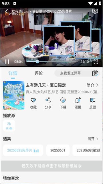 þapp°汾v2.0.0 ׿ͼ1