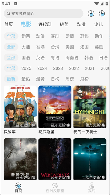 þapp°汾v2.0.0 ׿ͼ3
