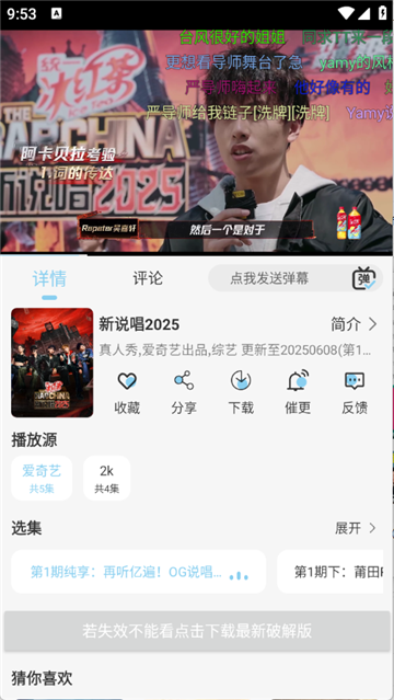 þapp°汾v2.0.0 ׿ͼ0
