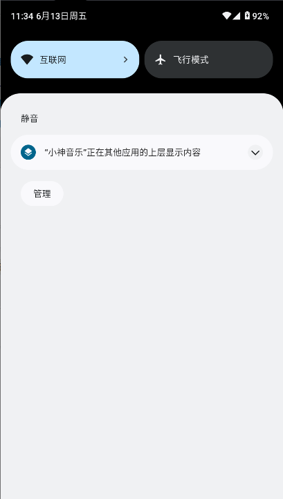 Сapp°汾v1.1.0 ׿ͼ0