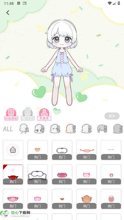 Ϸֻv1.0.0 ׿°ͼ2