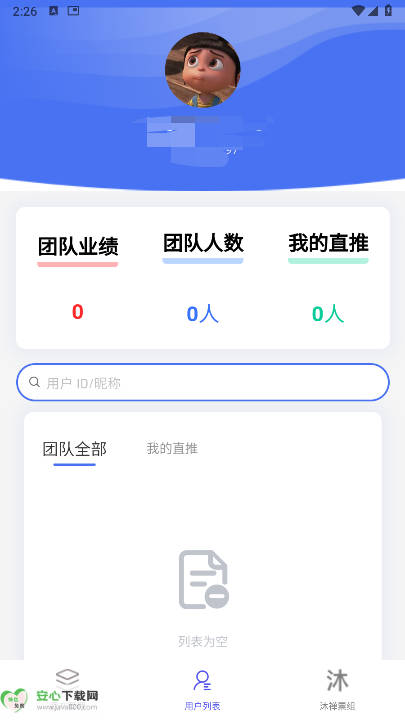 Ҽapp°ͼ1