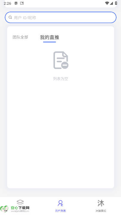 Ҽapp°ͼ2