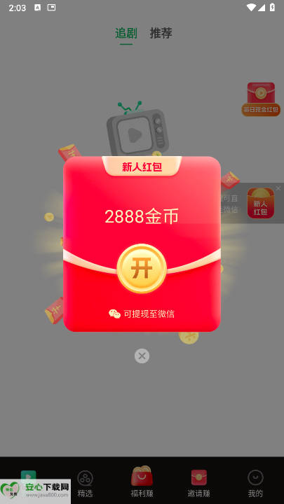 ԰appֻͼ1