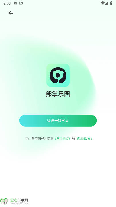 ԰appֻͼ2