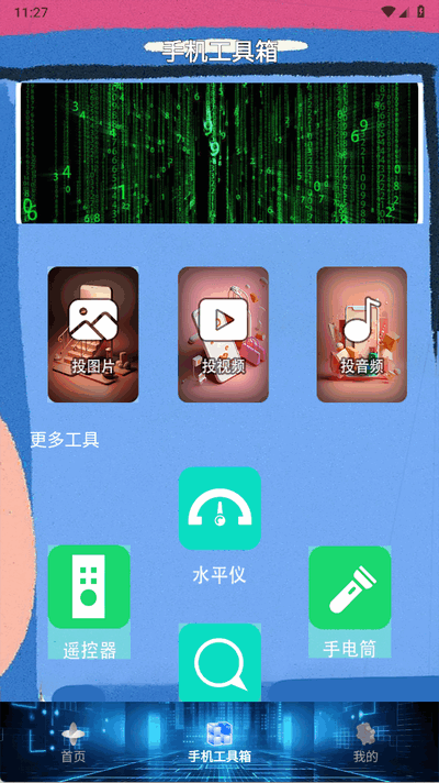 ĻˢʼѰͼ2