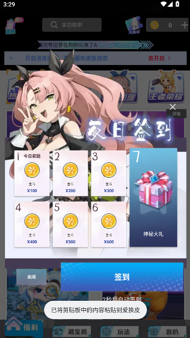 ƤƤͼ2