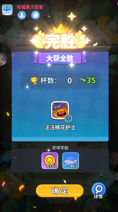 Ĵײ2025°汾v1.0.6 ׿ٷͼ0